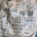 신영M&T