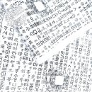 우리지업사 - 정선군 북평7길 38-17 | 우리지업사