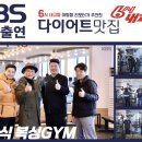 장관식복싱·휘트니스센터 이미지