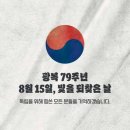 지브로 | 13. v kt 위즈 (2024. 08. 15, 대구삼성라이온즈파크)