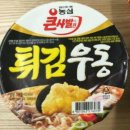 포카칩 구운김맛+밥 &amp; 우동.jpg 이미지