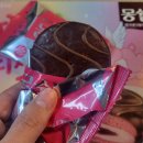 이마트24천안시티프라디움점 | [천안-불당동편의점]몽쉘 딸기 생크림 케이크 후기!