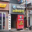 칼라노래연습장 이미지
