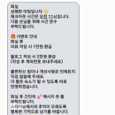 경주 감성숙소 스테이 숲 이미지