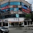 (주)하늘가