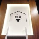 소복디저트