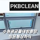 수원-0272 이미지