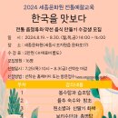 세종문화원 이미지