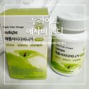 미드 한 편 통째로 씹어먹기 | 애플사이다비니거 맛있는 사과맛 애사비 캔디 츄어블 간식 추천
