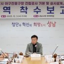 종합건축사사무소 중원 이미지