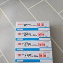 개풍 | 죽도시장 개풍약국 일반의약품 구입 (텐텐, 유리아, 쌍화탕, 챔프)