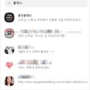 제이웨딩 박람회 플래너 상담 견적과 혜택 비교 후 최종 선택