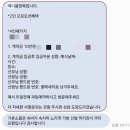 예다움 | [W8] 영등포,문래 결혼식 혼주 한복 대여, 예다움한복 피팅 후기(계약 O)