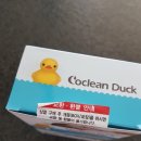 크린덕 이미지
