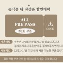 해피홈데코 이미지
