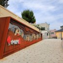 영해어린이집 이미지