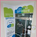 마타수학학원