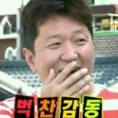 영동타이어 이미지