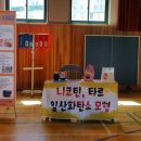 서령중학교 이미지