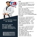 태비태권도 이미지