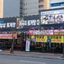 삼삼개발 이미지