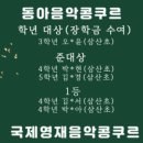 강남로L 네이버블로그