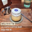 슈가부티끄(Sugar boutique) | [베트남 호치민 카페] 라깝 커피 바 동 커이(La Càph Coffee Bar Đồng Khởi), 바버샵과 칵테일바가...