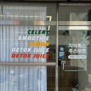 지이톡스 이미지
