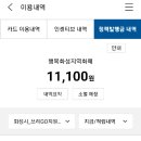 쓰리GO （쓰리고） 이미지