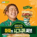 써브웨이 성남점 이미지
