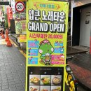 수원시청역 화장실 | 입큰노래타운 수원인계점-수원시청역 무제한 노래타운 후기