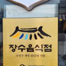 감포은정복어 이미지