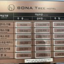 보나트리 이미지