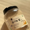 홍스컴 | "prime field 프라임 필드 2024년산 햅쌀 유기농 쌀 백미"로 후기 이유식 & 유아식 아기 밥 만들기