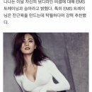 PT 잘하는 집 이미지