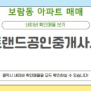 스마트공인중개사사무소 이미지