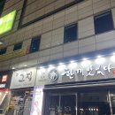 민블랑아뜰리에 | 두정동 속눈썹연장 l <민블랑아뜰리에>에서 꼼꼼,세심 연장 후기
