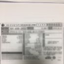 신스공인행정사사무소 이미지