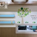 한담유치원 이미지