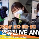 힐링오락실 이미지