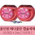 굿모닝 메디 이미지