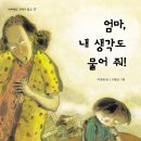 생각꾸러기 네이버블로그