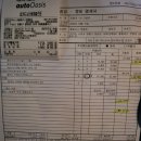 오토오아시스 영통점 이미지