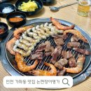 논현1-266 이미지