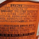 cu원주W-CITY점 | [내돈내산] 급식대가 건강한 닭개장 닭곰탕 라면 cu