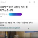 검사사칭 후 도피할 때 20대 미혼여성 집에서 아주 즐거운 도피생활 했었다고 자랑하신 바지사님 이미지