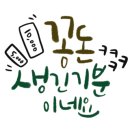 무심재민박