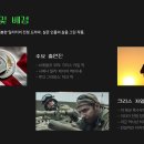 밀리터리 실화영화 추천작 아메리칸 스나이퍼 정보 출연진 관람평 후기