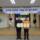 서진도농업협동조합 서울뉴스통신