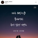 [제주웨딩스냅] 포토로션x나나드레스 패키지 예약후기